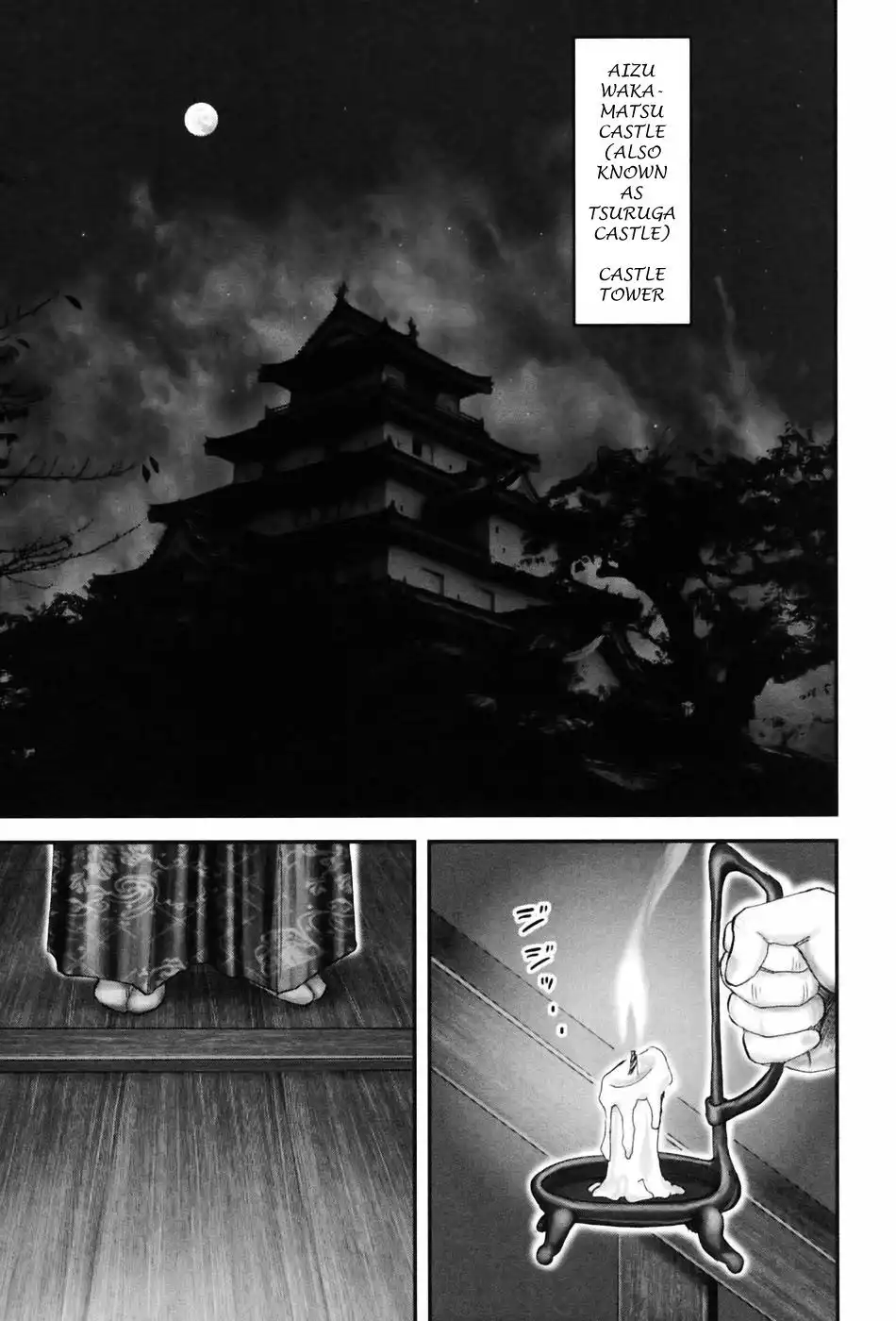 YM Yagyuu Ninpouchou Chapter 54 15